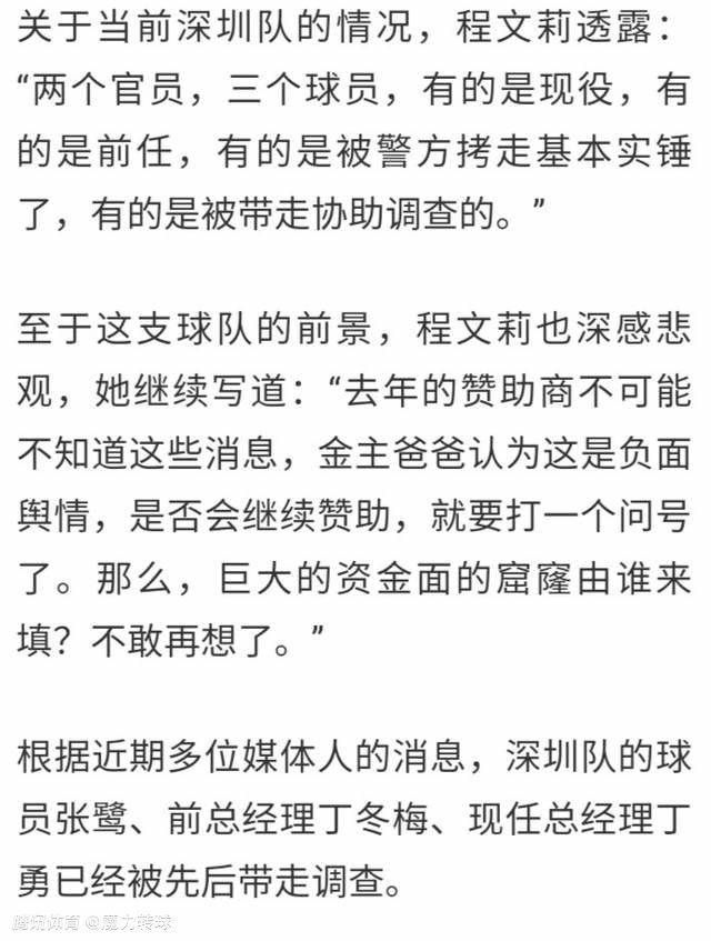 如今，布雷默已成为尤文图斯后防线上的中流砥柱，在球场上始终保持着最佳状态，赢得了球迷的喜爱和所有人的信任。